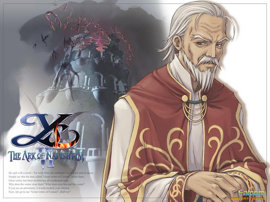 , , ys, the, ark, of, napishtim